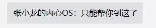微信力推微视背后，我有4点思考与你分享