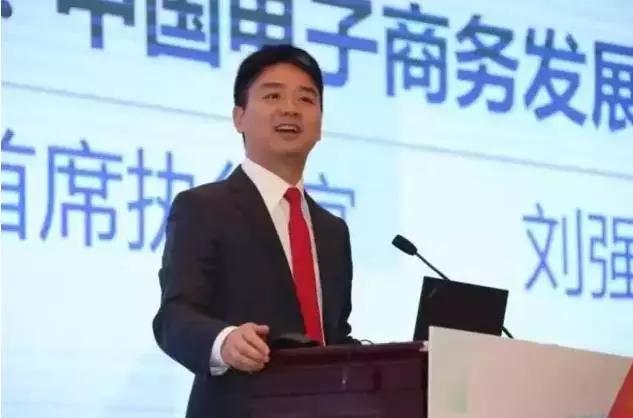 刘强东谈京东内部管理法：所有的失败，最终都是人的失败