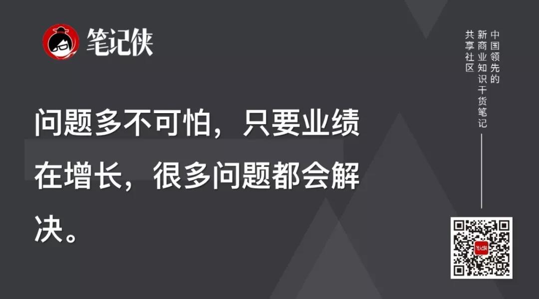 异类华为：华为是如何拥抱“变革”的？