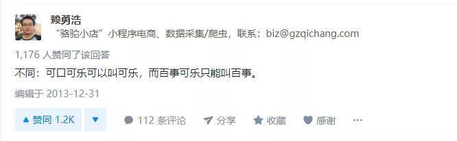 可口可乐不敌百事，被谁拖累？