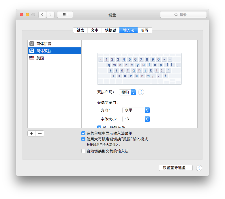 iOS 11 第五个公测版发布，有 7 个变化值得关注