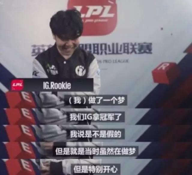 iG夺冠，LOL续命