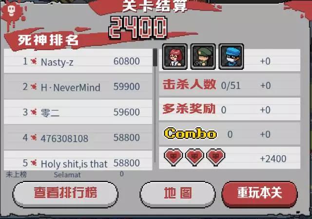 8天卖出4万份，好评率达94%，腾讯《死神来了》在Steam上大获全胜
