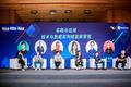 实践与应用：技术与数据如何赋能新零售？