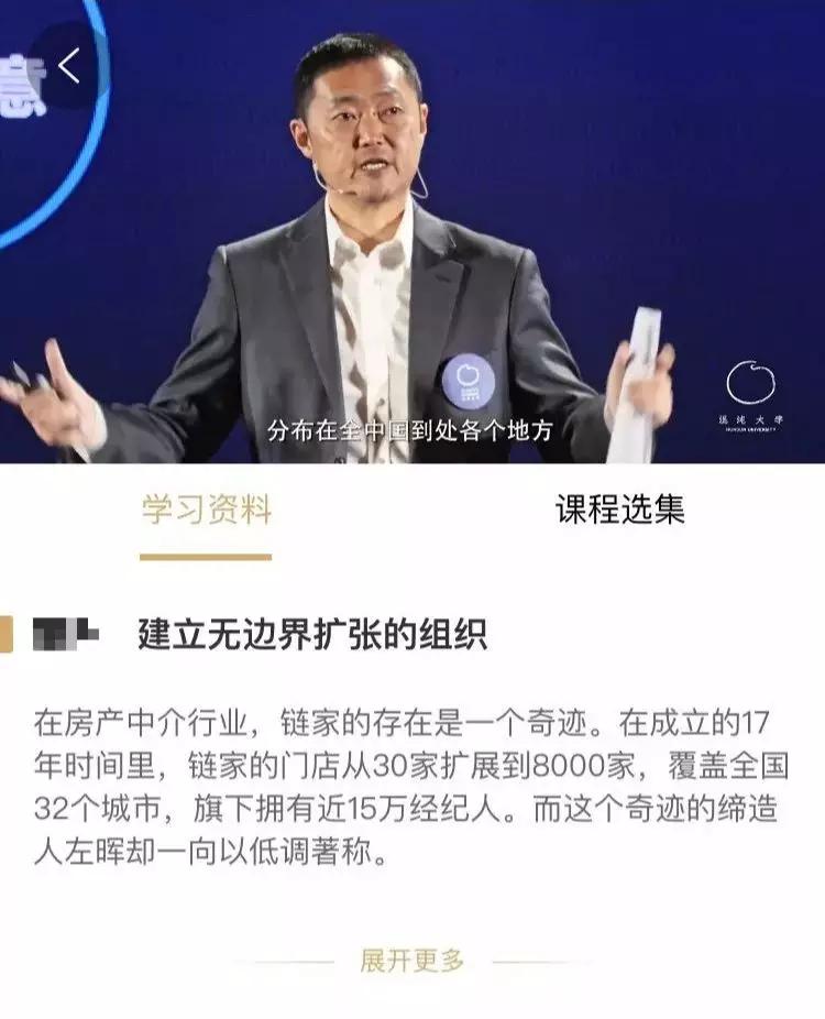 2018年职业教育的3大结构性机会