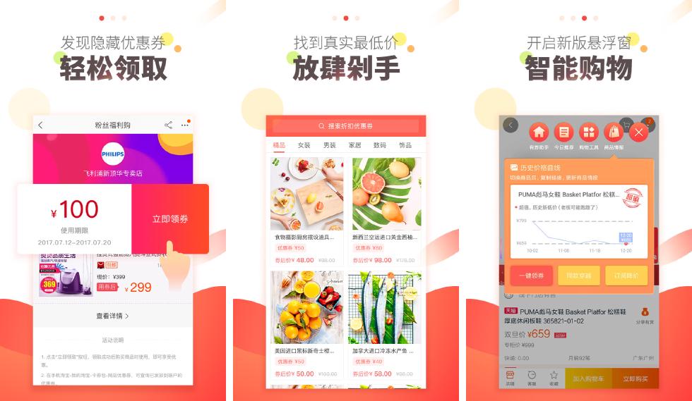 一周 App 精选：上周值得关注的 13 款 App