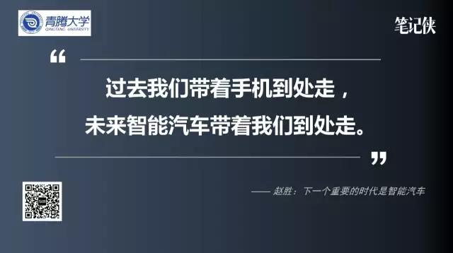 阿里曾鸣和京东廖建文，为何最近都在讲“精准”？