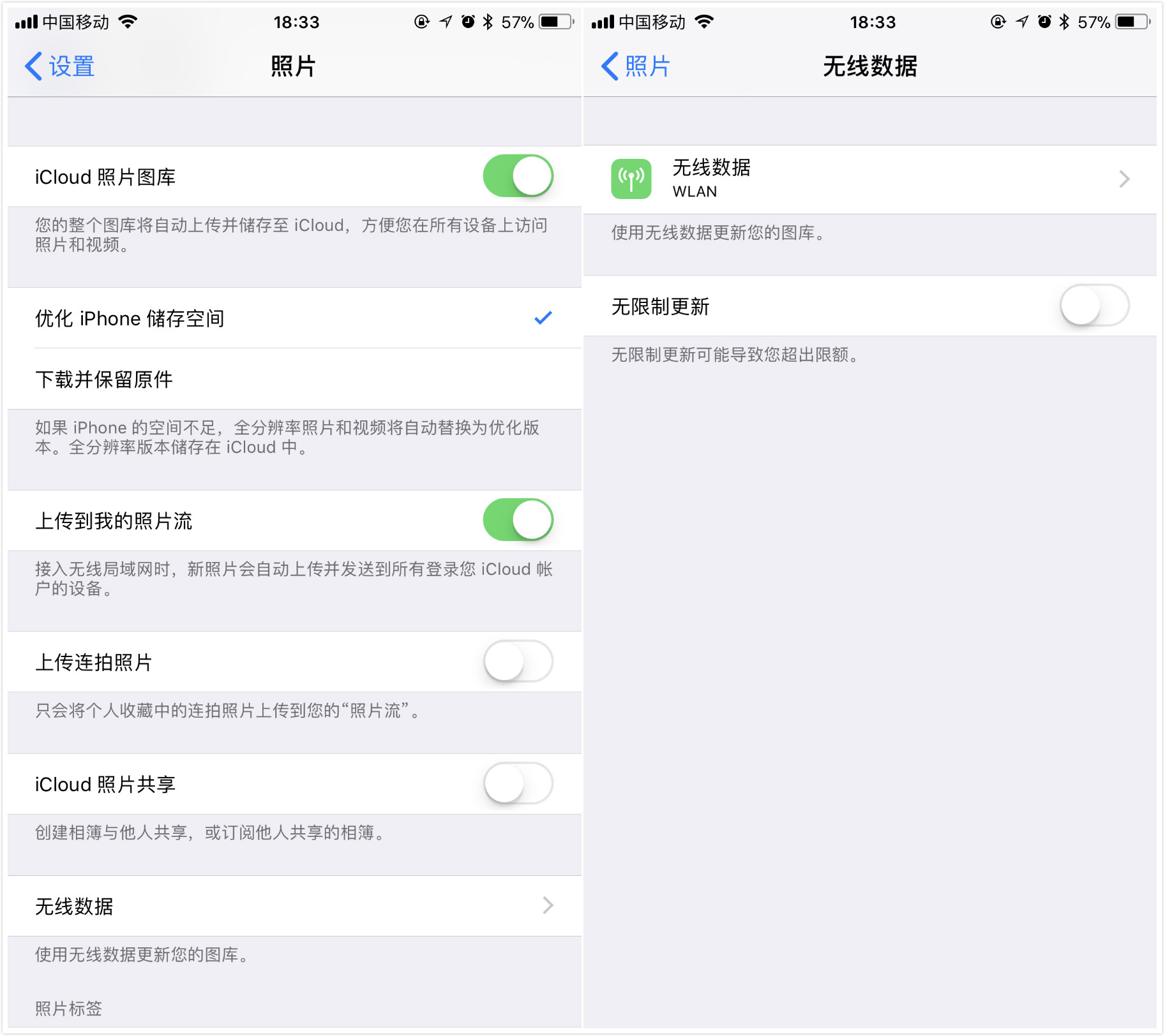 iOS 11 的 Bug 这么多，库克怎么看？（附 Bug 解决办法）