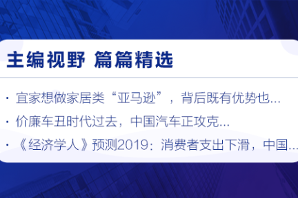 深度资讯 | 苹果将推新业务解除手机困局，但互联网服务也是一个大漩涡