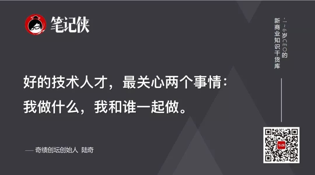 陆奇2020最新演讲：机会当前，想清楚这5个问题