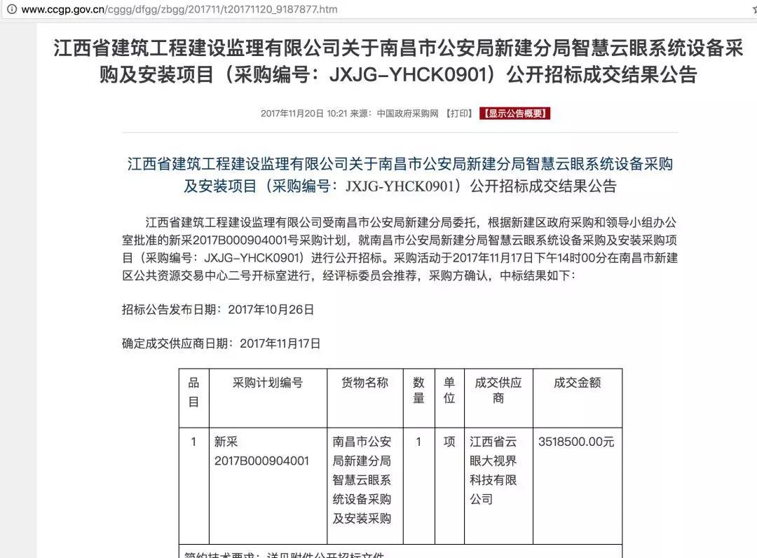 问题来了：哪个AI公司会签下张学友当代言人？