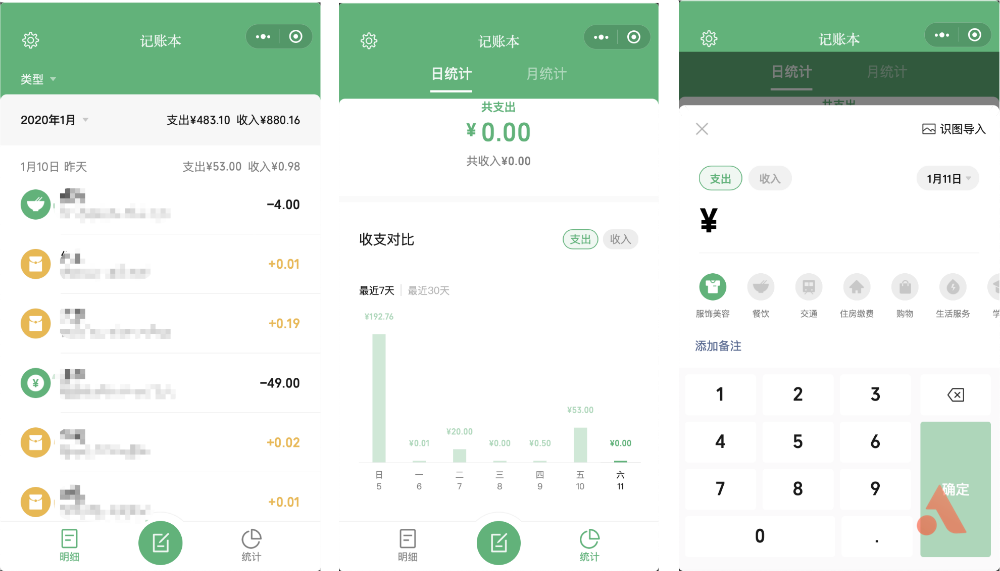 Mac 上可以打开微信小程序了：不仅支持多开，还有超好用的 4 大新发现