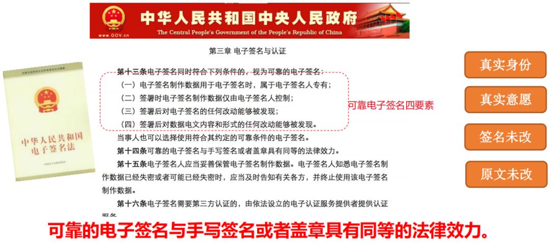 火爆的在线办公背后，寻找真正跑通商业模式的那个领域