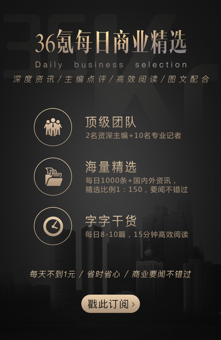 深度资讯丨今日头条母公司估值达750亿美元，8亿月活成估值翻倍筹码