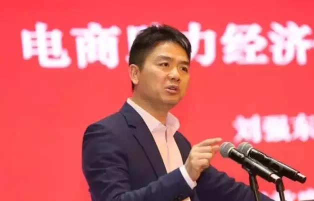 刘强东谈京东内部管理法：所有的失败，最终都是人的失败