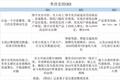 李彦宏的个人 OKRs 用得对吗？