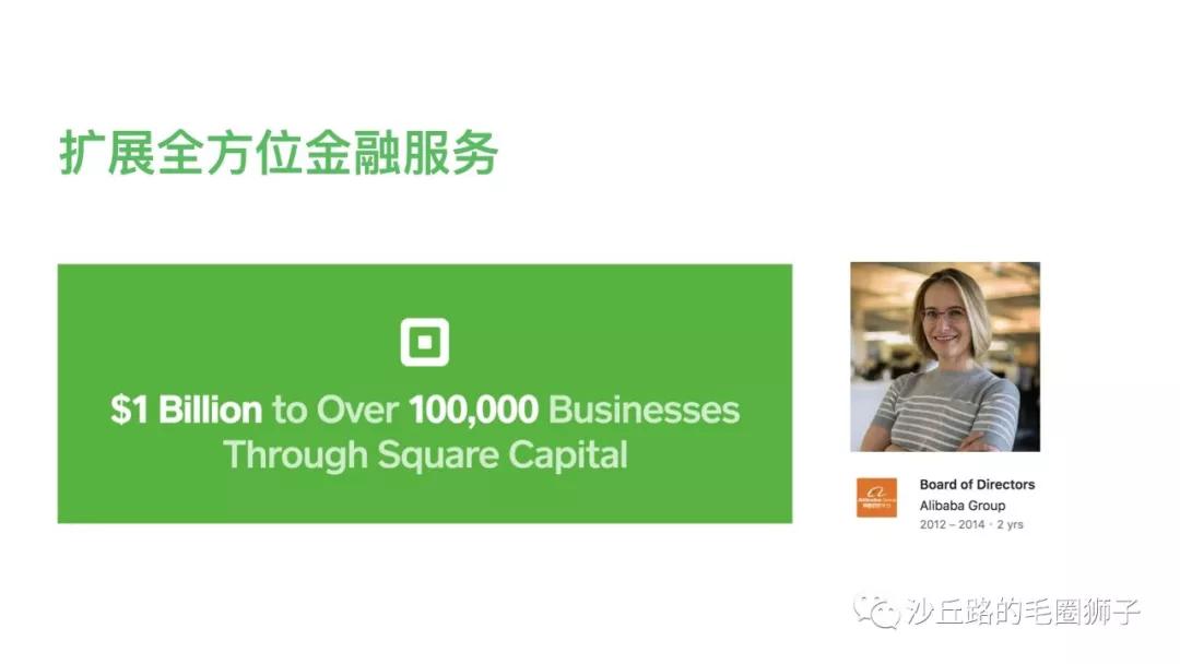 Twitter创始人创办，市值320亿美金：这家To B公司有哪些制胜招式？