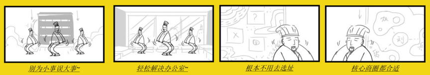 在风声鹤唳的资本寒冬，一首“三国新说唱“唱出了所有创业者的心声