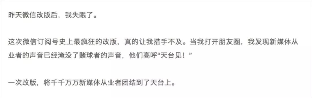 工作3年我最后悔的是，没搞懂什么是「用户思维」