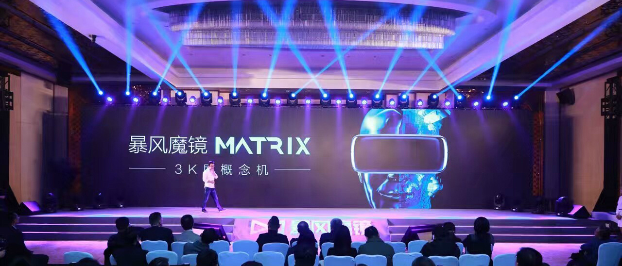 暴风推出3K屏230g一体机，魔镜Matrix定价2499元