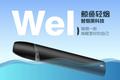 36氪首发 | 「Wel鲸鱼轻烟」获Pre-A轮千万元融资，计划打造轻健康新零售产品体系