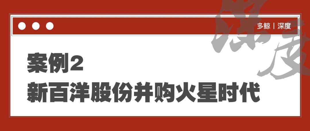 三重周期重叠，催生中国教育并购新变化