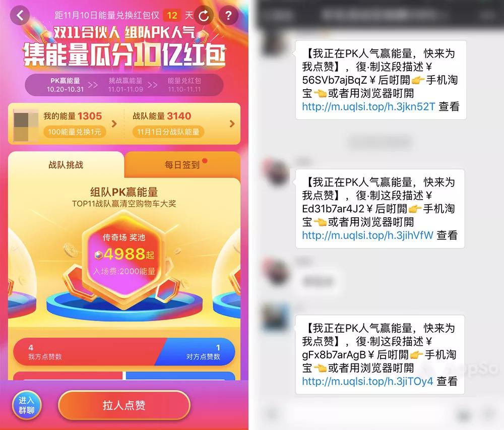就算知道双 11 是个「大骗局」，你能忍住不剁手吗？