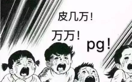 PG ONE的灯牌，TT的人设……饭圈文化会毁了嘻哈音乐吗？