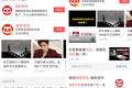 今日头条小程序下线iOS，是“调整”还是“扑街”？