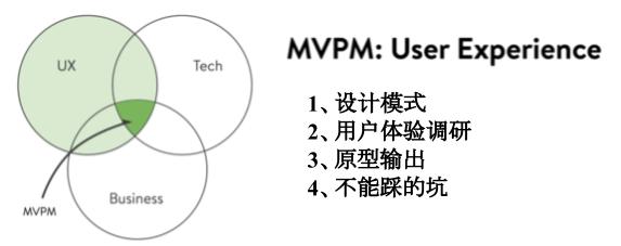 歪果仁说产品：聪明的产品经理应该专注在什么地方？