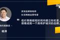 为什么说瑞幸的困境一早就埋下了伏笔 | 超级观点