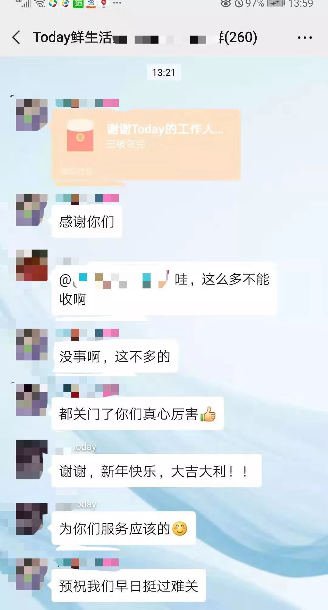 一家“封城”中的武汉便利店