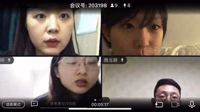 公司996，在家007，互联网远程办公就这么难吗？