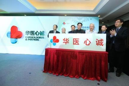 华医心诚医生集团获1亿人民币天使投资，三年计划帮扶800家县域医疗机构