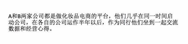 投资人是怎样分析数据的？早知道这些我的公司就不会死