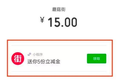 小程序火了，在这事上，腾讯想得比你远 #趋势不风口③