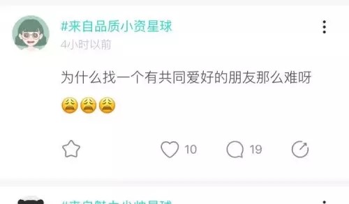 迎合年轻人的互联网不懂“00后”