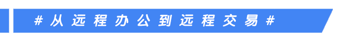 打好科技抗疫主动仗，重庆两江新区“抗疫”黑科技即将云发布