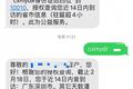 发短信可查自己的行踪轨迹，是什么技术在帮忙？