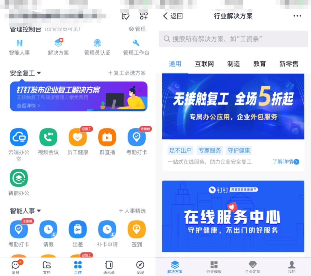 超级观点 | 咦？原来to B市场最后还是一个流量生意