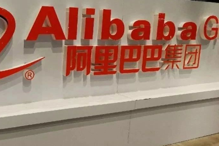阿里巴巴副总裁墙辉已离职，创业方向依旧聚焦业务中台