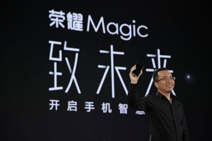 8曲屏，5min通话10小时，孕育4年的荣耀Magic是否兑现了“致未来”的承诺？