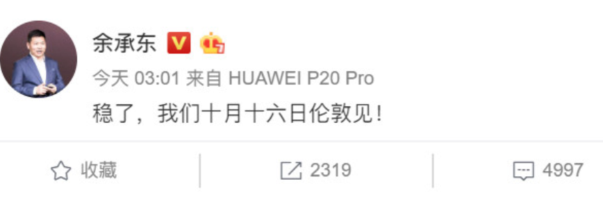 科技神回复 | 余承东：稳了！这下我定价不会有人嫌贵了，感谢库克
