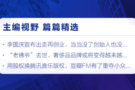 深度资讯 | 券商合作阵营已经有华泰了，阿里为什么要再入股中金？