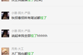 2020春招实用求职指南，快收