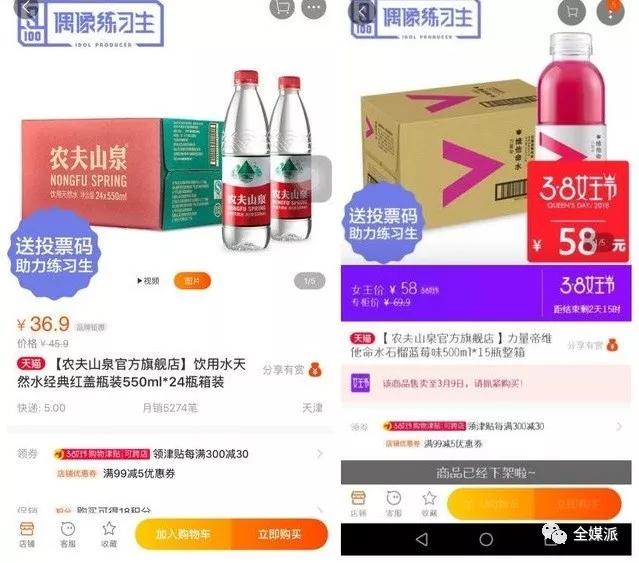 现在咖啡馆不聊创业，改聊男团女团了？“粉丝变现”进入势能爆发阶段