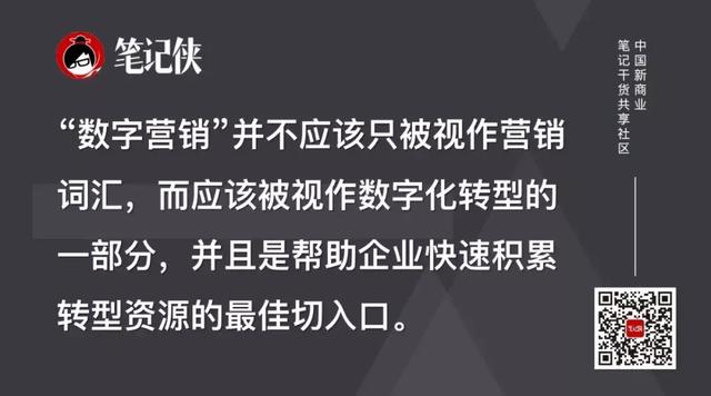 先做好这件事，才是2019增长的首要任务