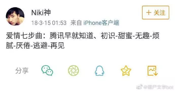 我在僵尸号里发现了资本的浪漫