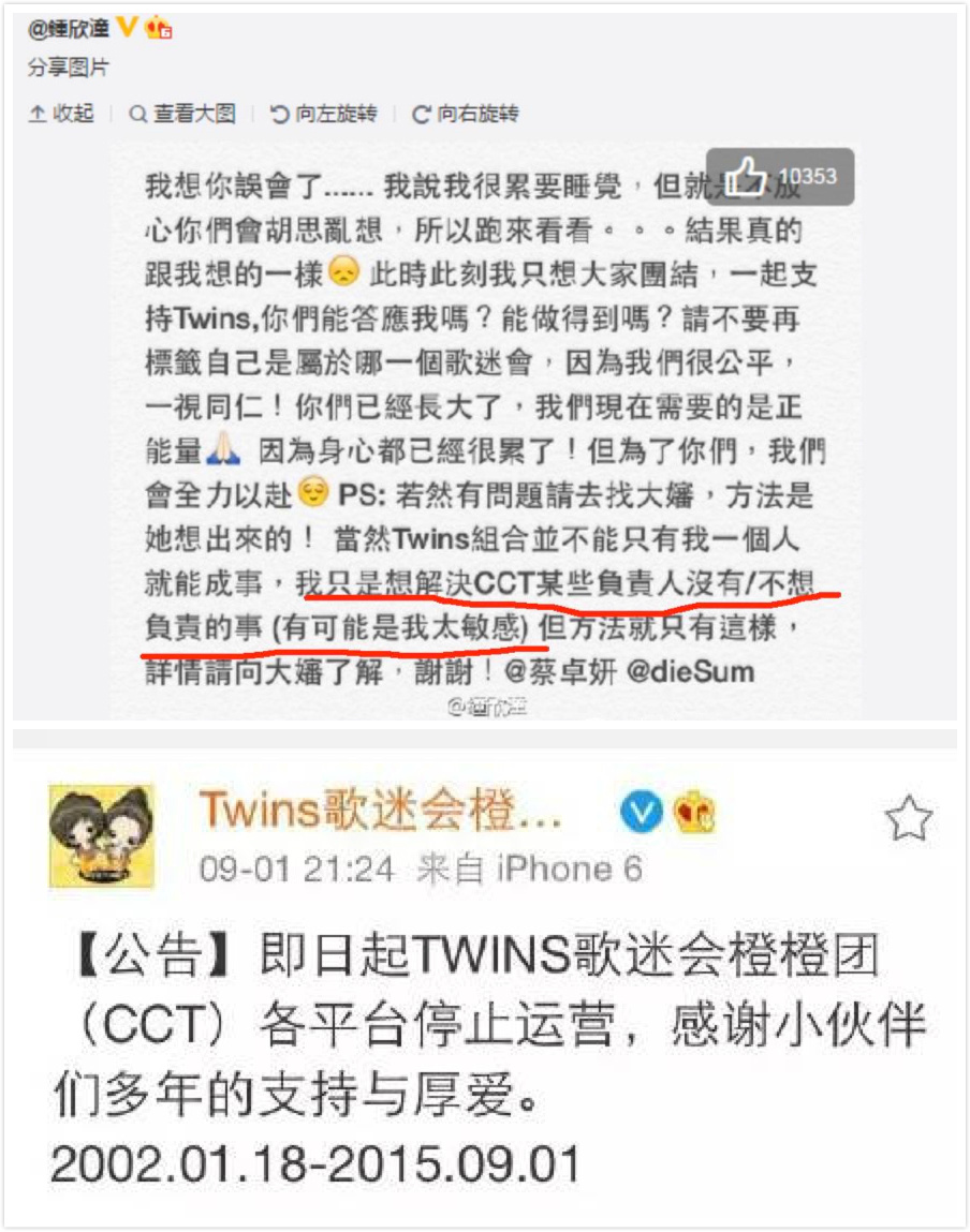 TFBOYS什么时候会过气？