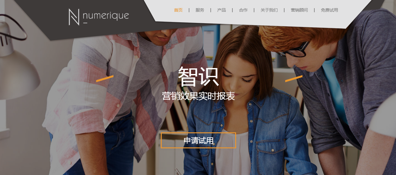 【机构在融】再度携手Plug and Play，带来六个高新项目